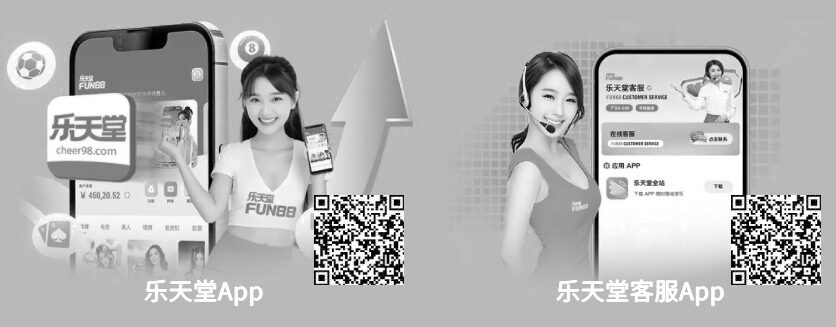Footer - App Download B&W Version
